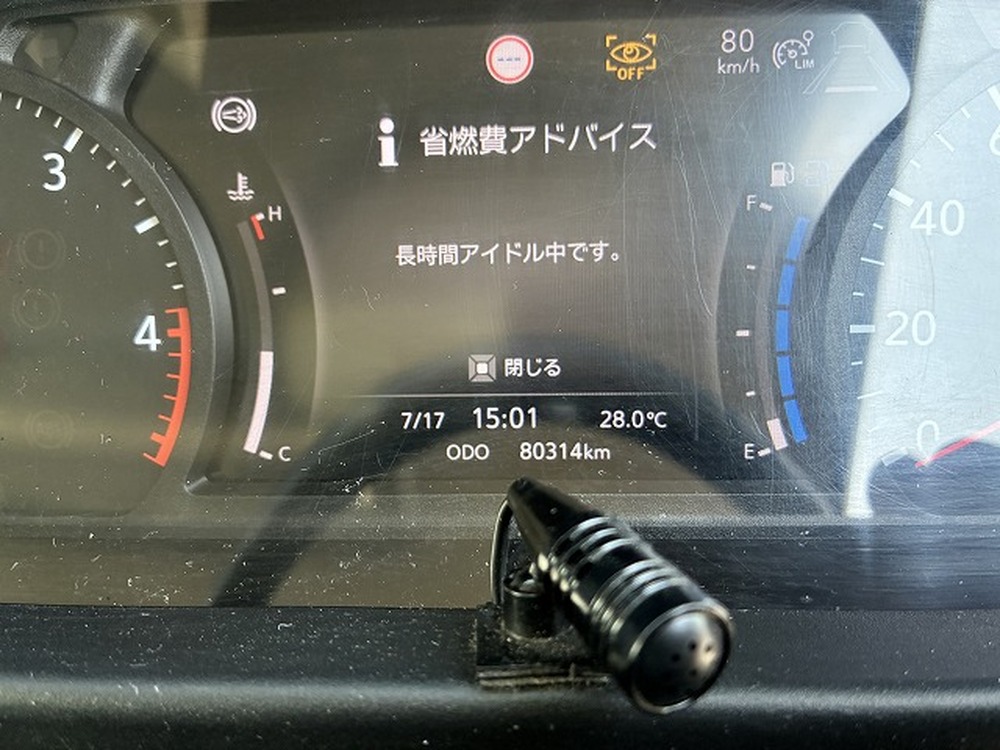 いすゞ　エルフ