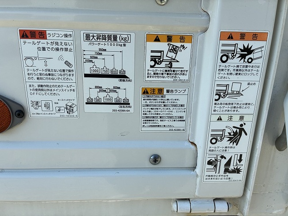 いすゞ　エルフ