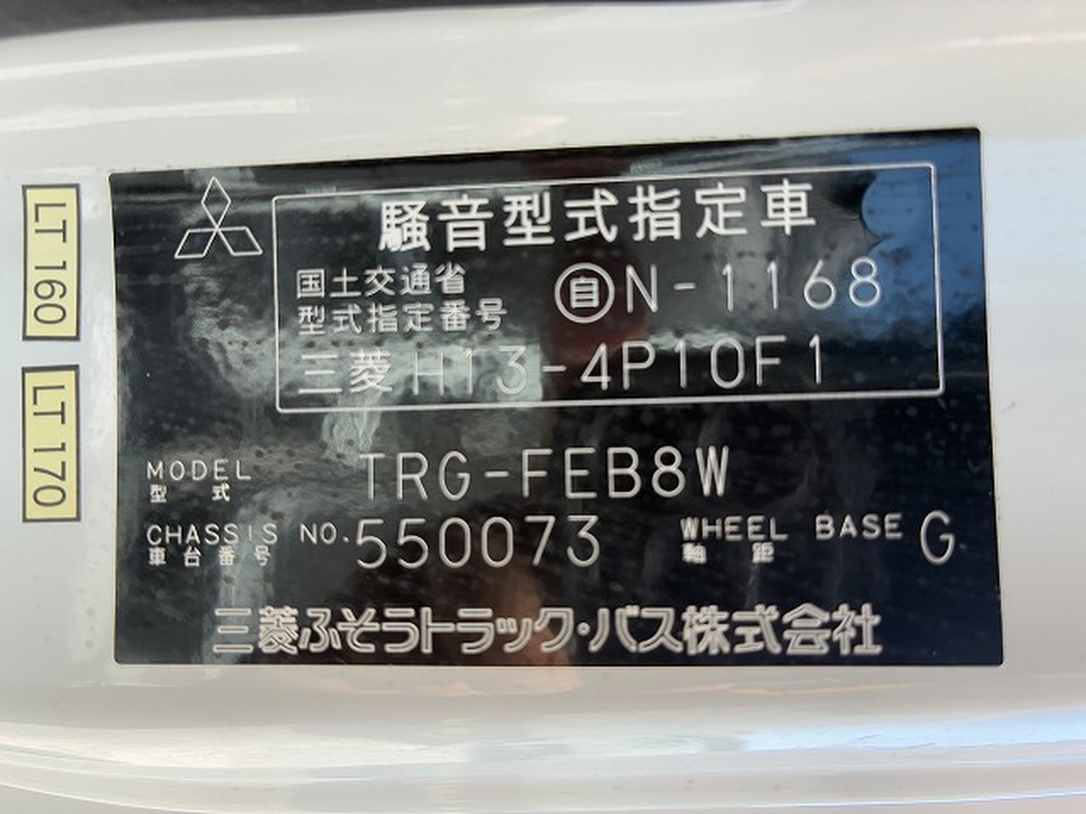 日産　アトラストラック