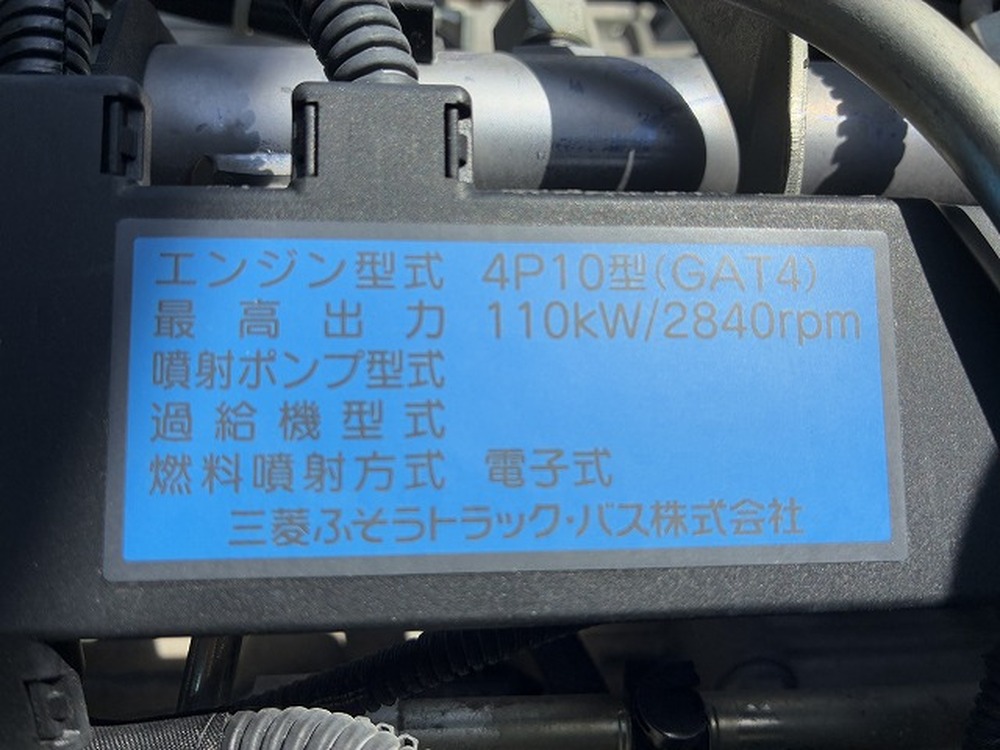 日産　アトラストラック