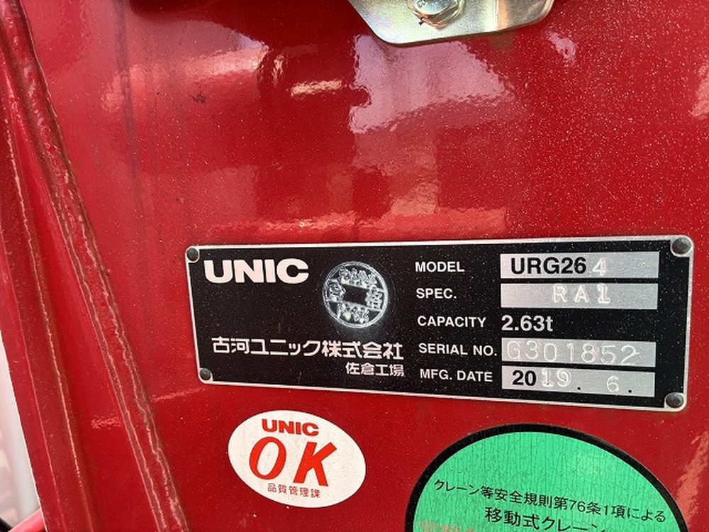 三菱ふそう　キャンター