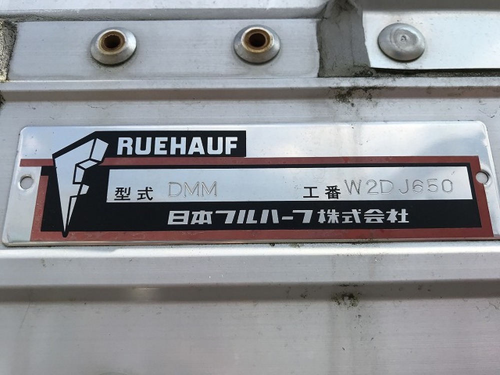 いすゞ　エルフ