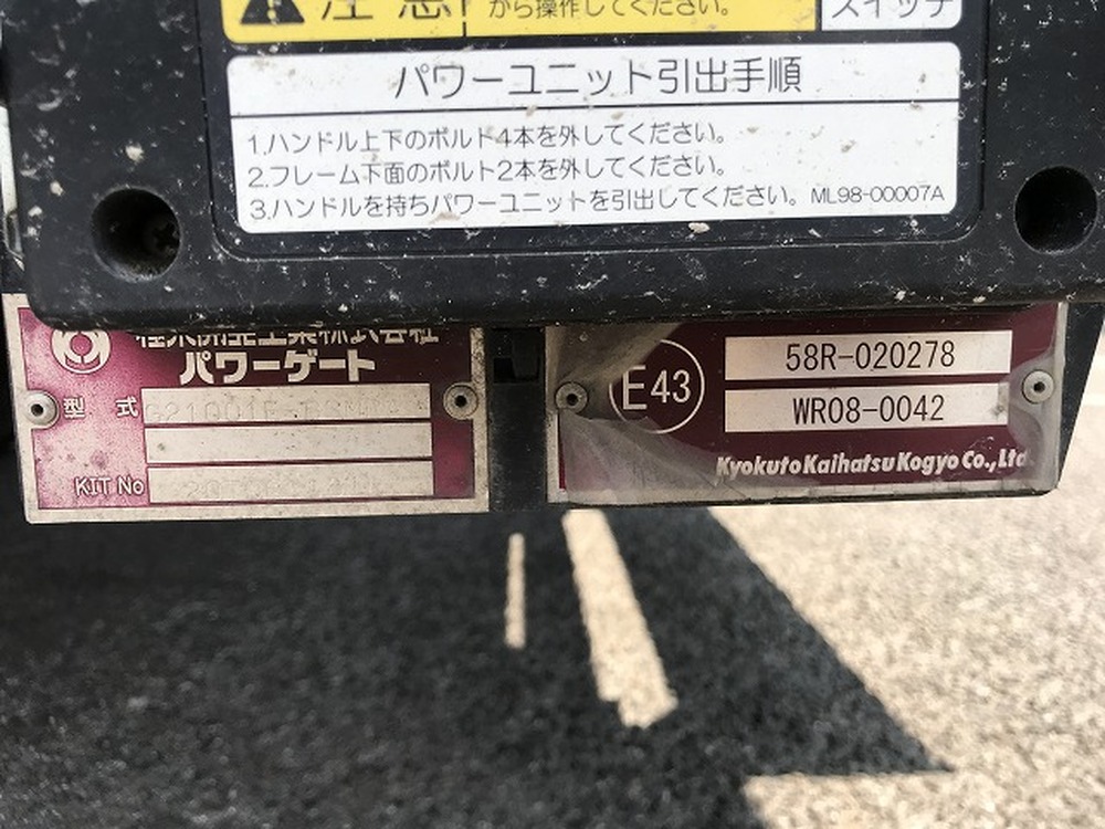 いすゞ　エルフ