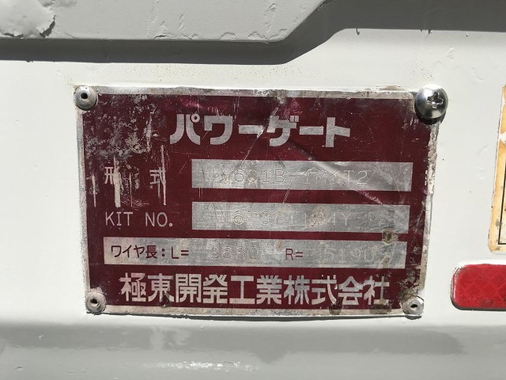 いすゞ　エルフ