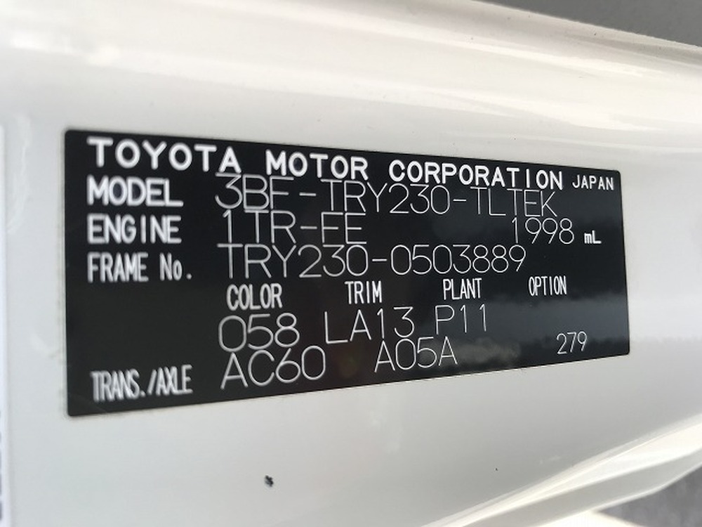 トヨタ　ダイナトラック