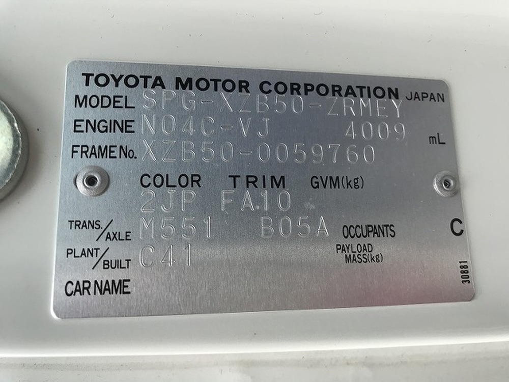 トヨタ　コースター