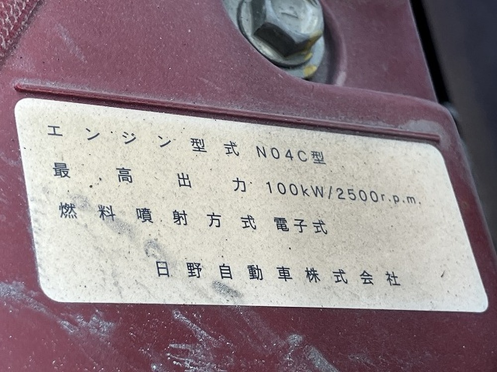 日野　デュトロ