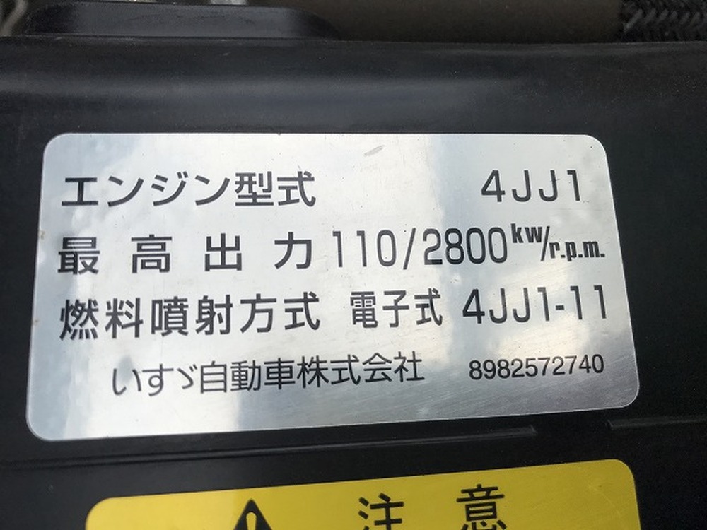 いすゞ　エルフ