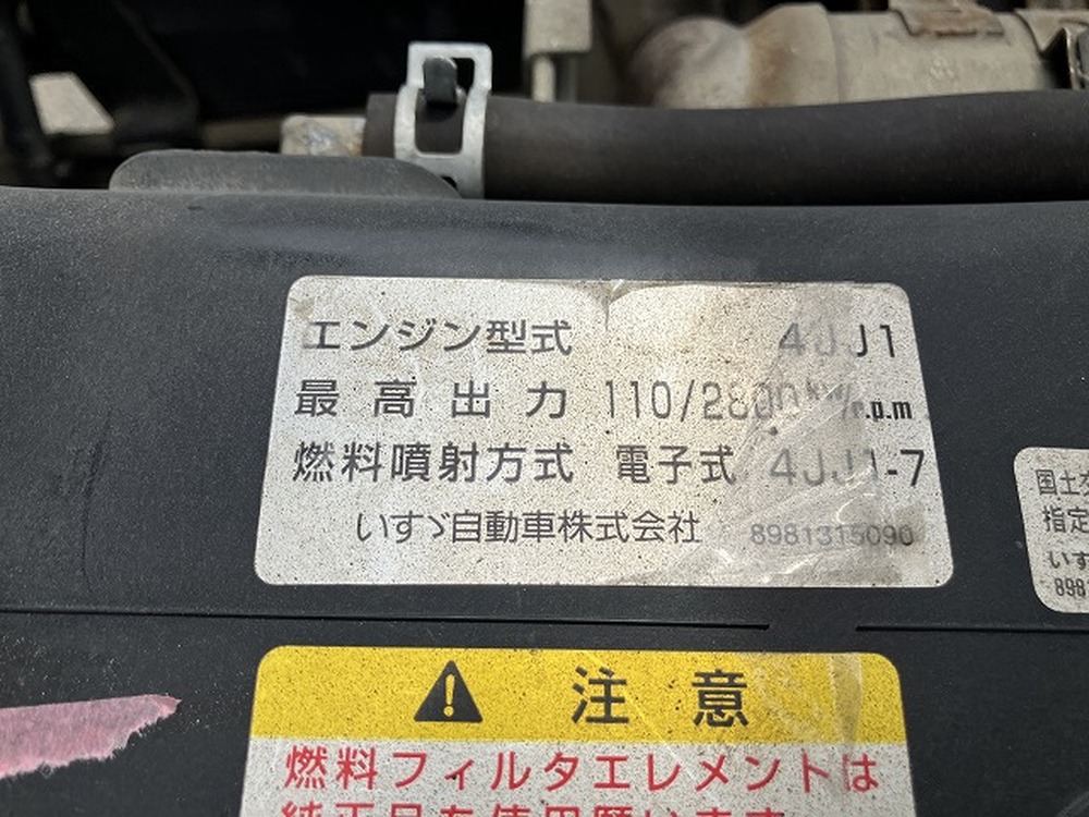 いすゞ　エルフ