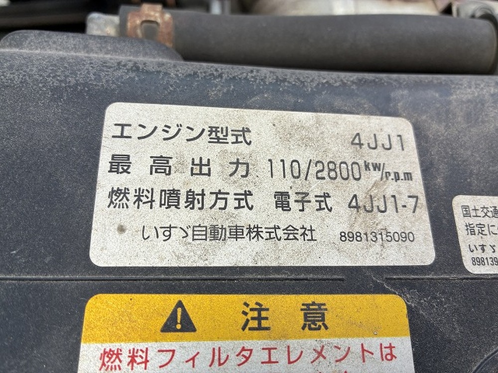 いすゞ　エルフ