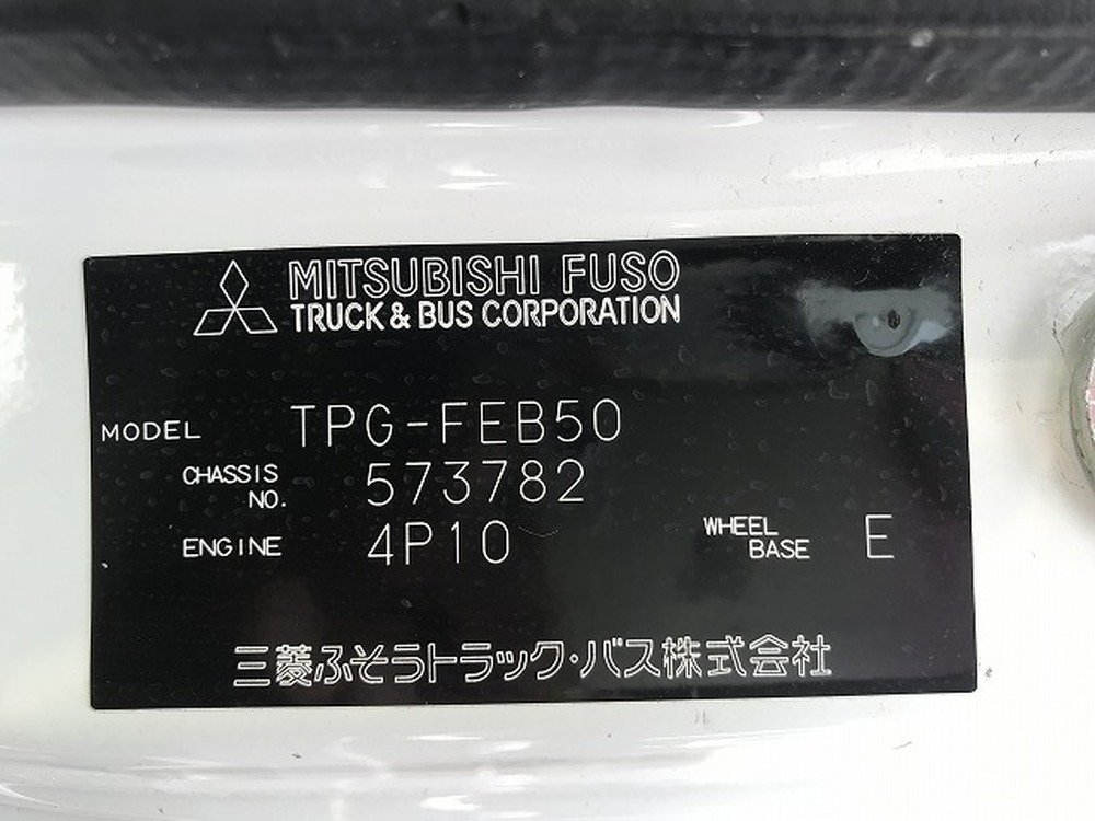 三菱ふそう　キャンター