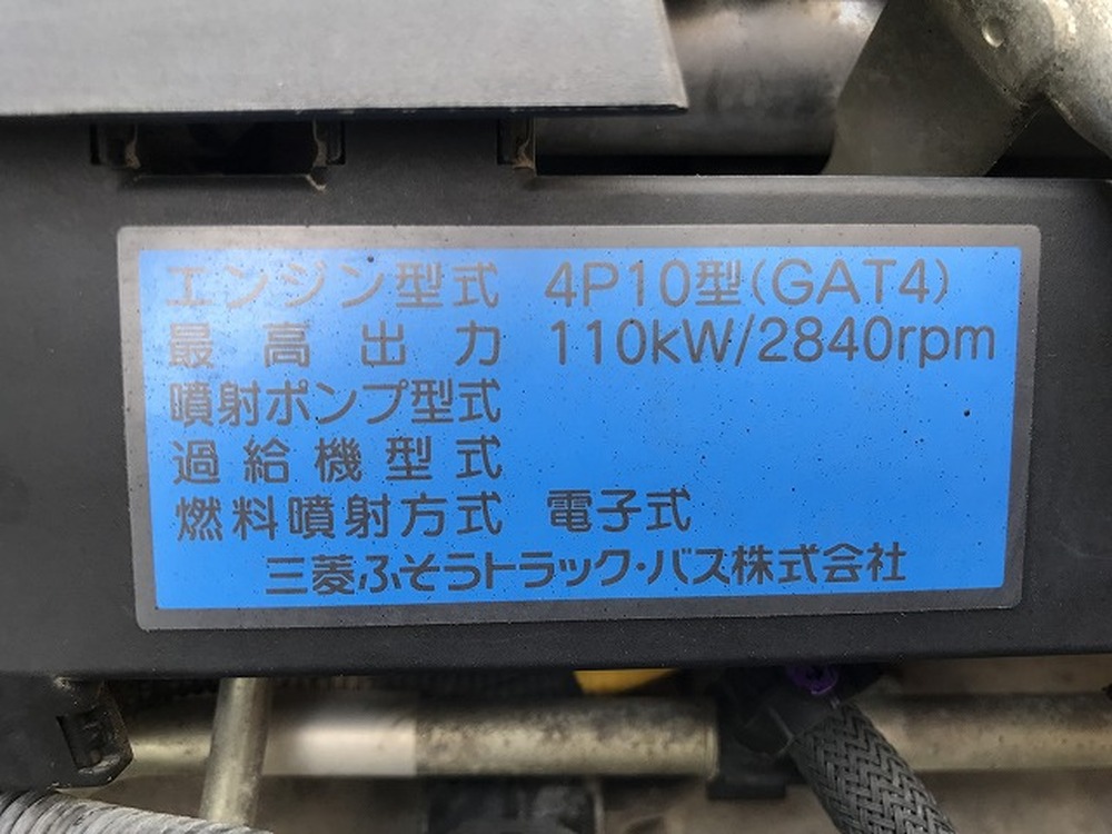 三菱ふそう　キャンター