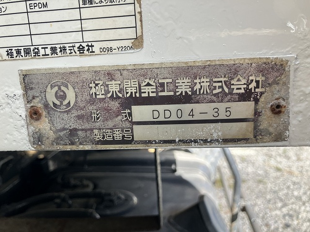 いすゞ　フォワード