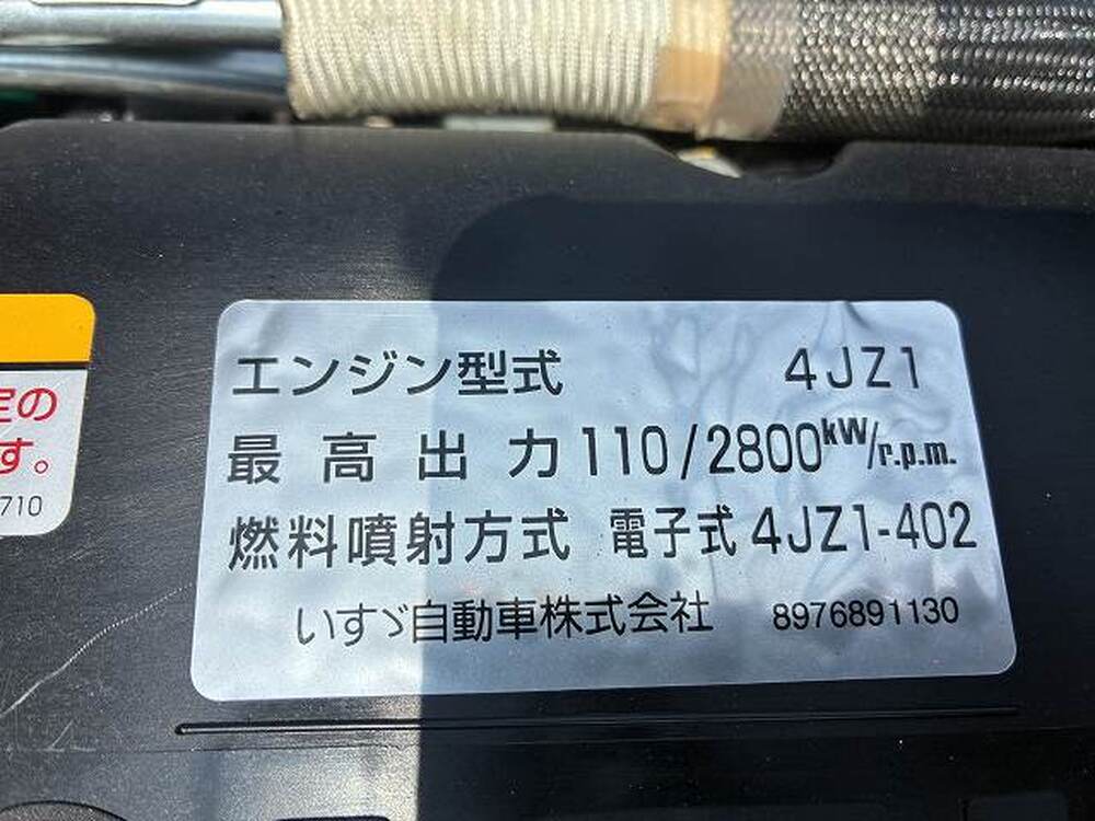 いすゞ　エルフ