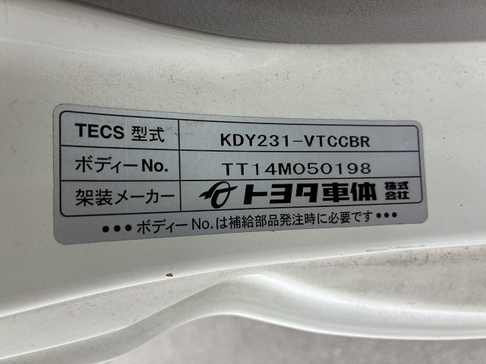トヨタ　トヨエース
