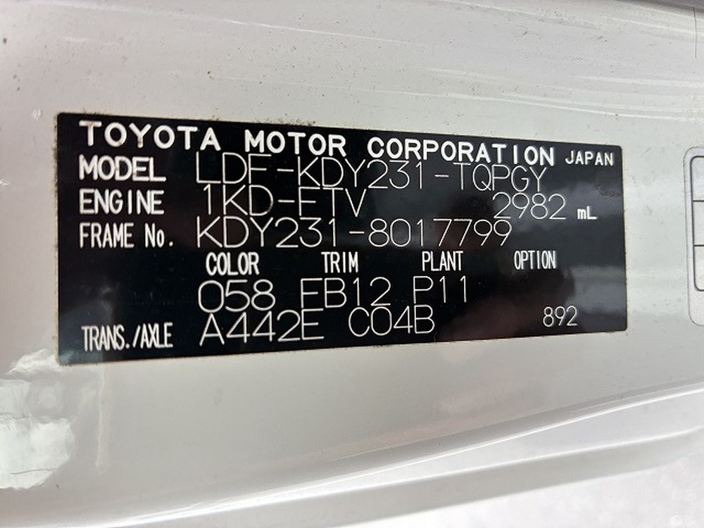 トヨタ　トヨエース
