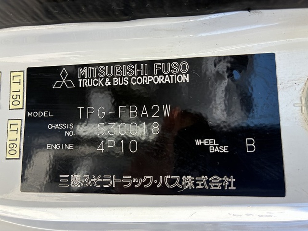 日産　アトラストラック