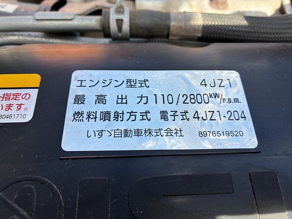 いすゞ　エルフ