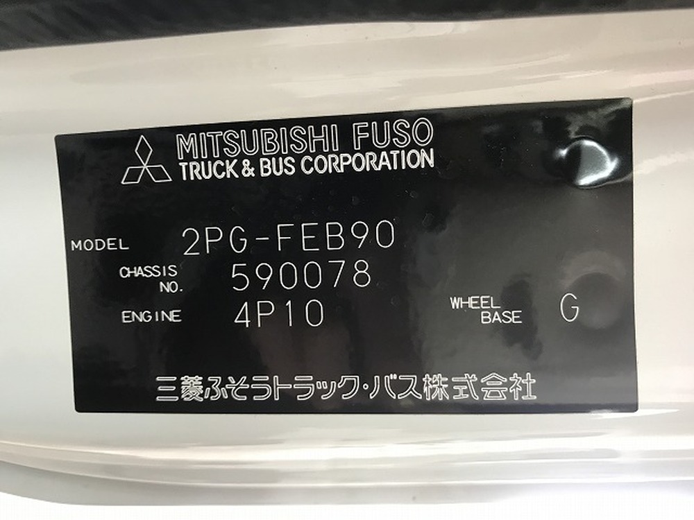 三菱ふそう　キャンター