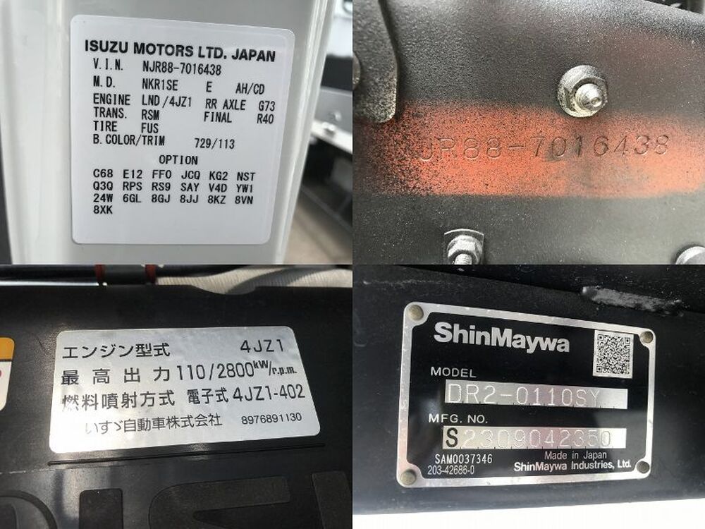 いすゞ　エルフ