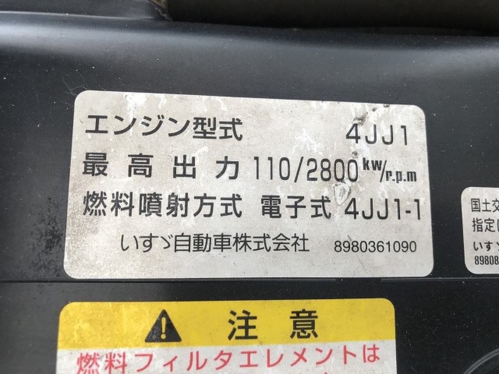 いすゞ　エルフ