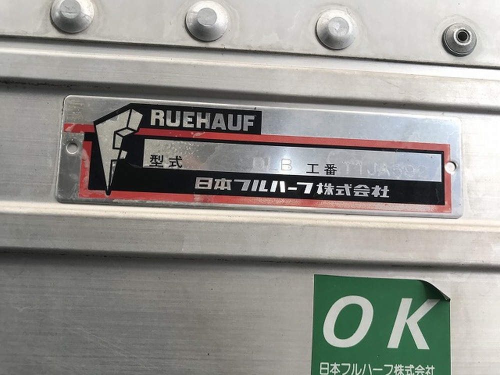 いすゞ　エルフ