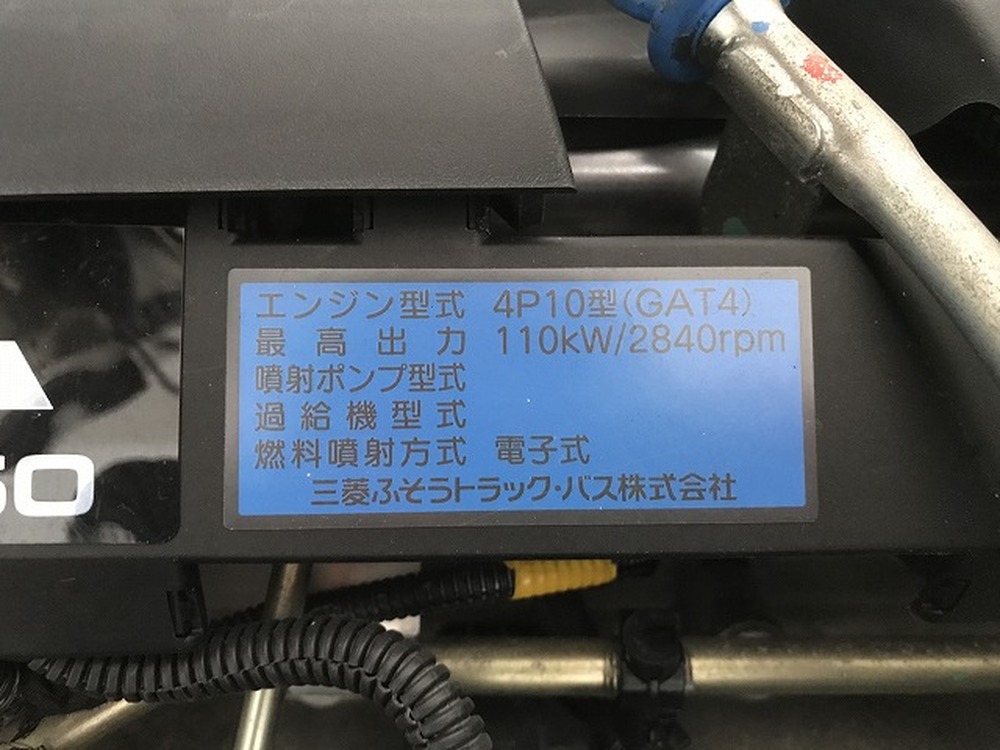 三菱ふそう　キャンター