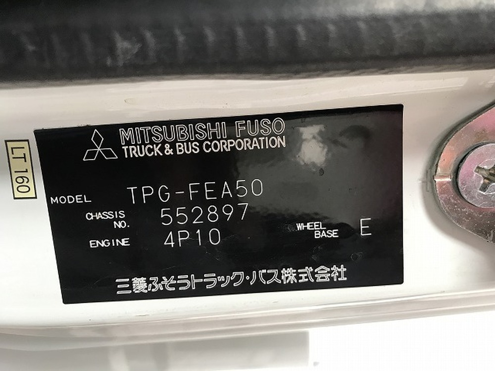 三菱ふそう　キャンター