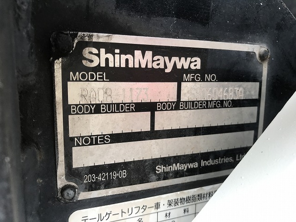 三菱ふそう　キャンター