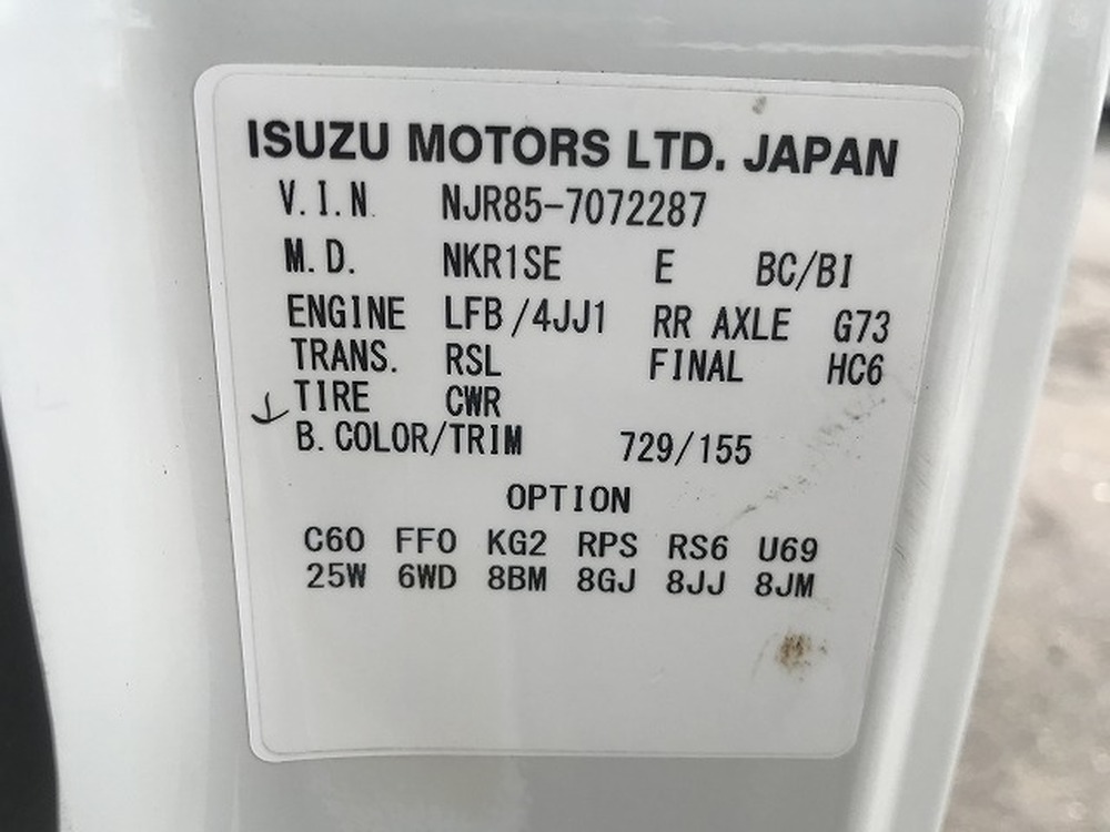 いすゞ　エルフ