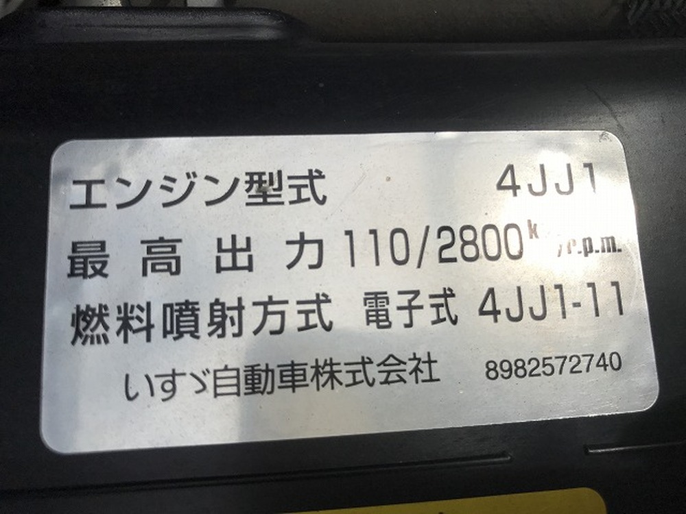 いすゞ　エルフ