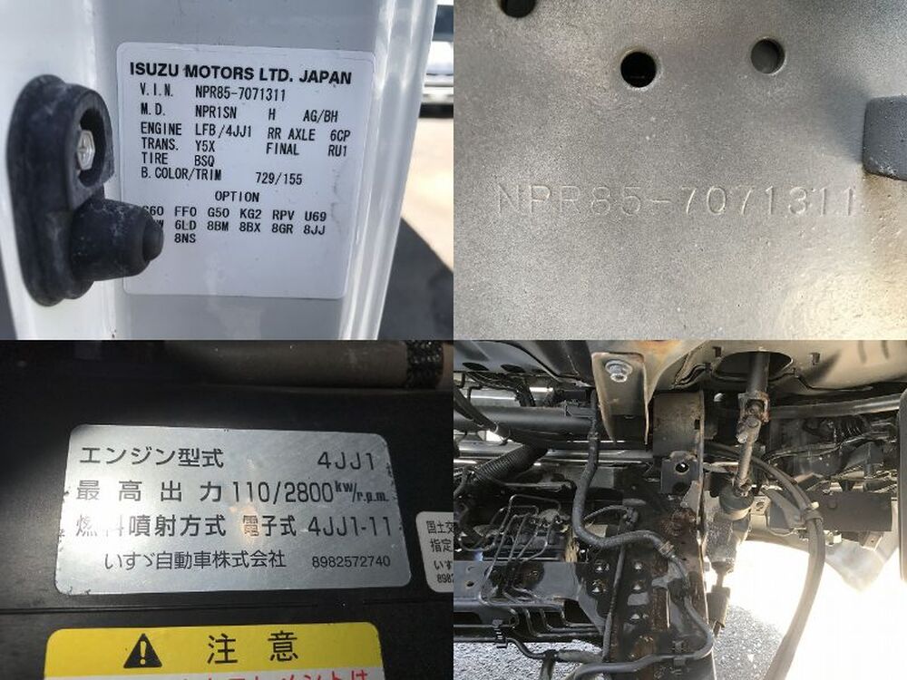 いすゞ　エルフ
