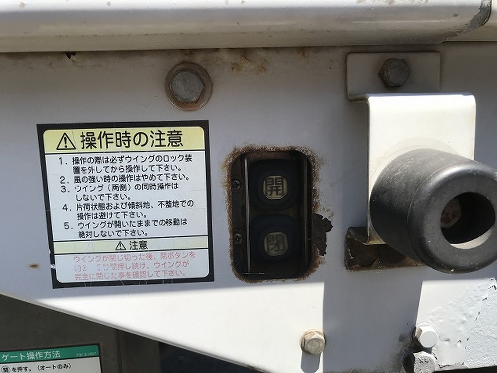 いすゞ　エルフ