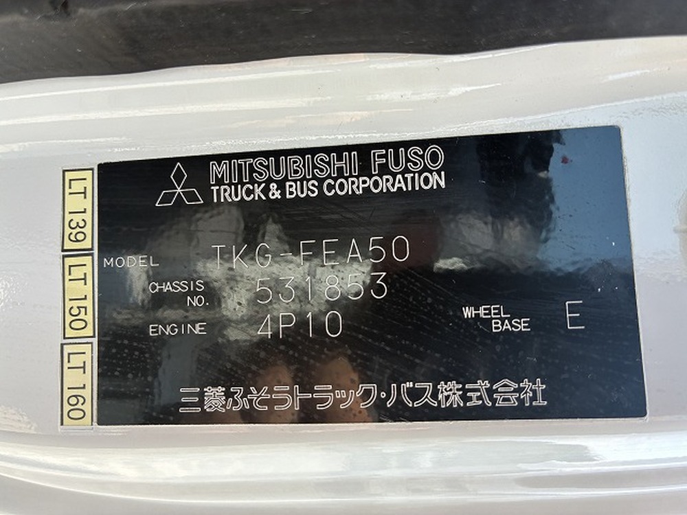 三菱ふそう　キャンター