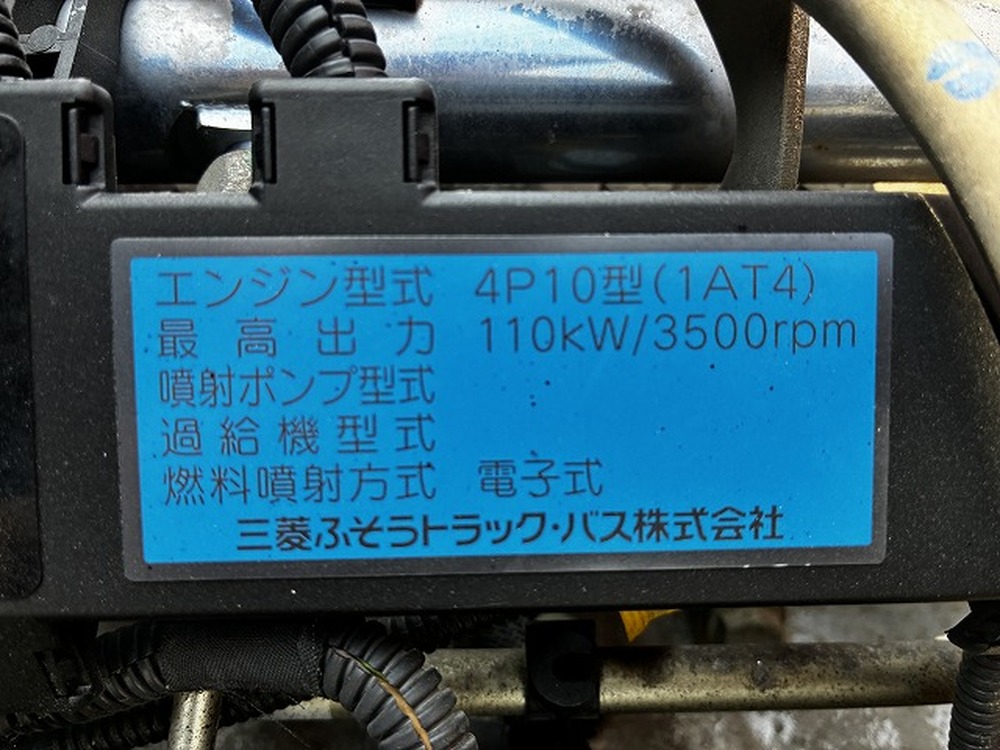 三菱ふそう　キャンター