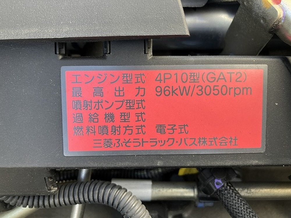 三菱ふそう　キャンター