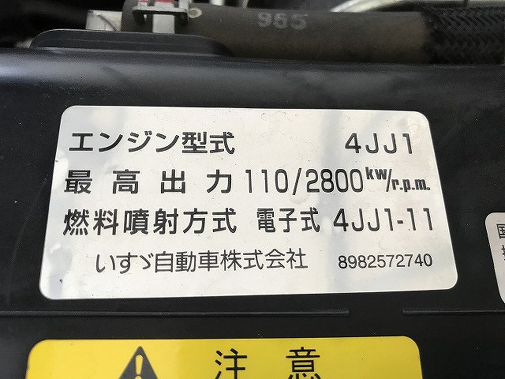 いすゞ　エルフ