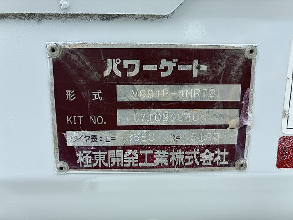 いすゞ　エルフ
