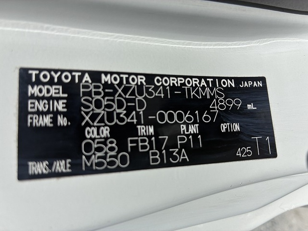 トヨタ　ダイナトラック