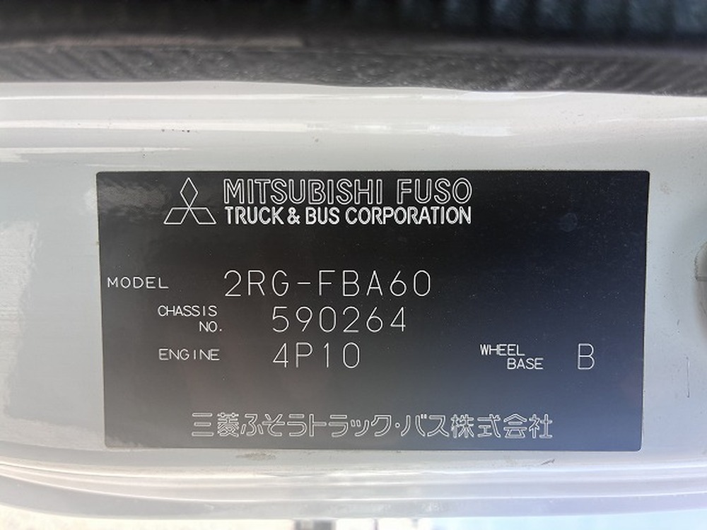 三菱ふそう　キャンター