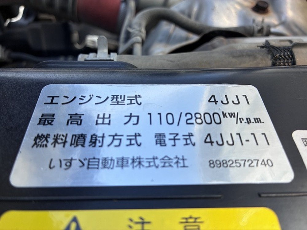いすゞ　エルフ