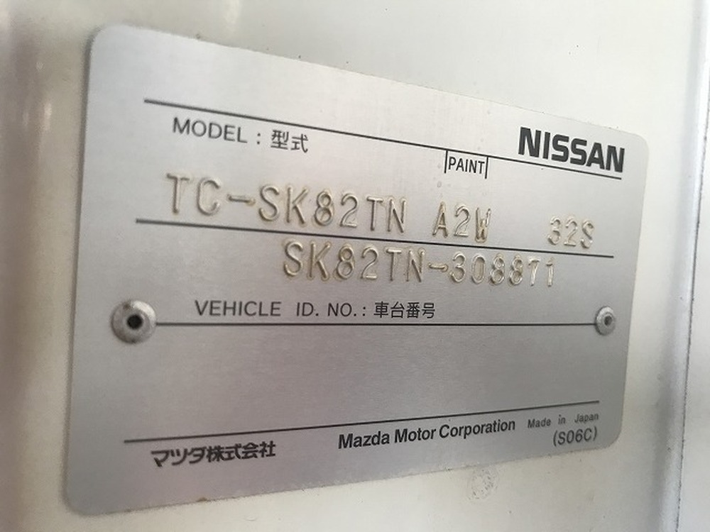 日産　バネットトラック