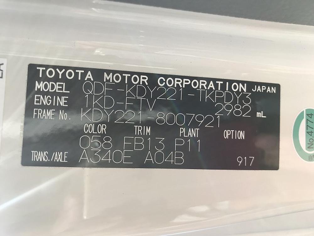 トヨタ　トヨエース