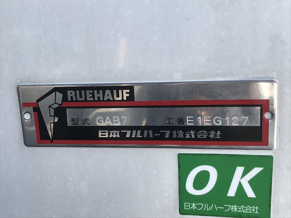 トヨタ　トヨエース