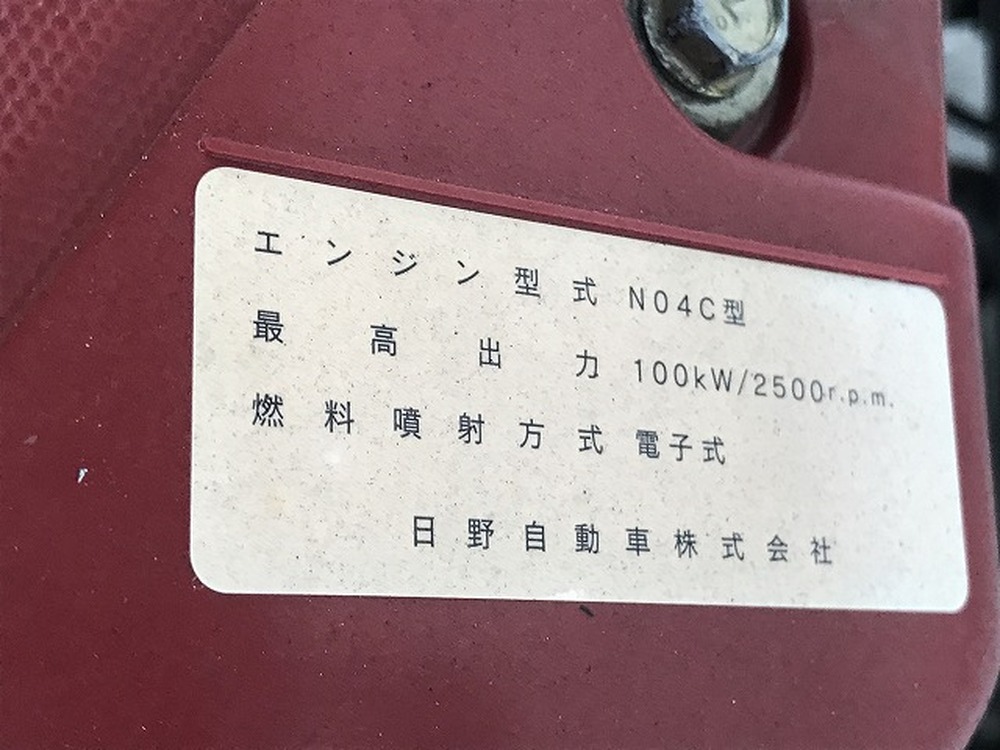 日野　デュトロ