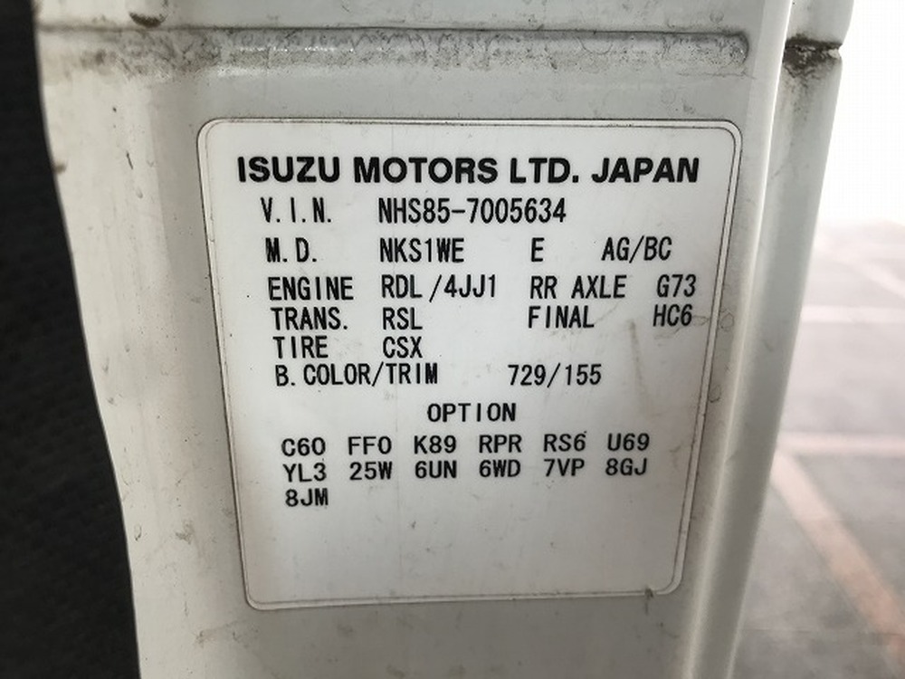 いすゞ　エルフ