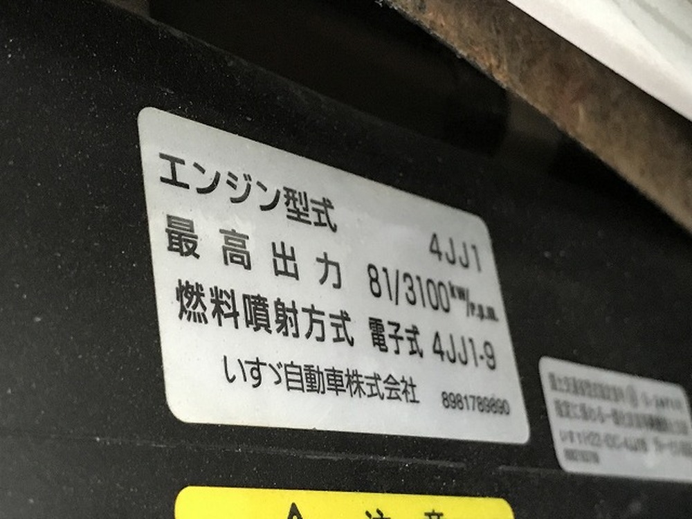 いすゞ　エルフ