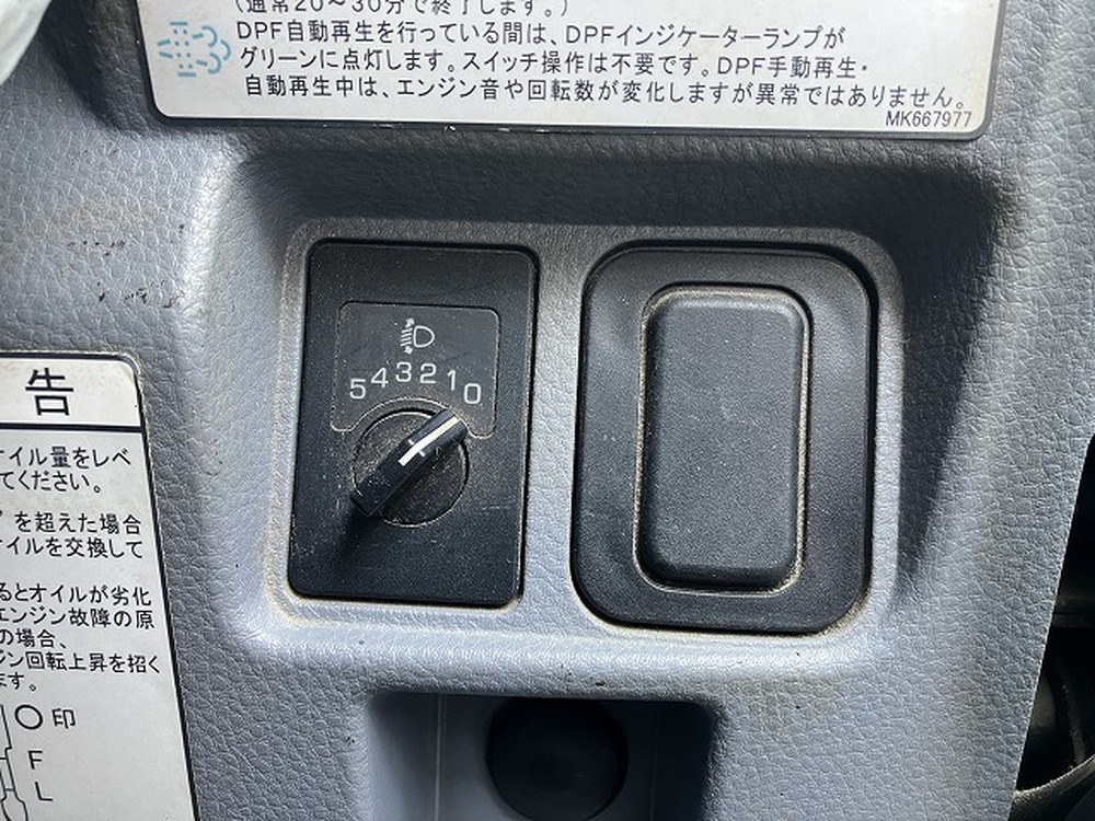 三菱ふそう　キャンター