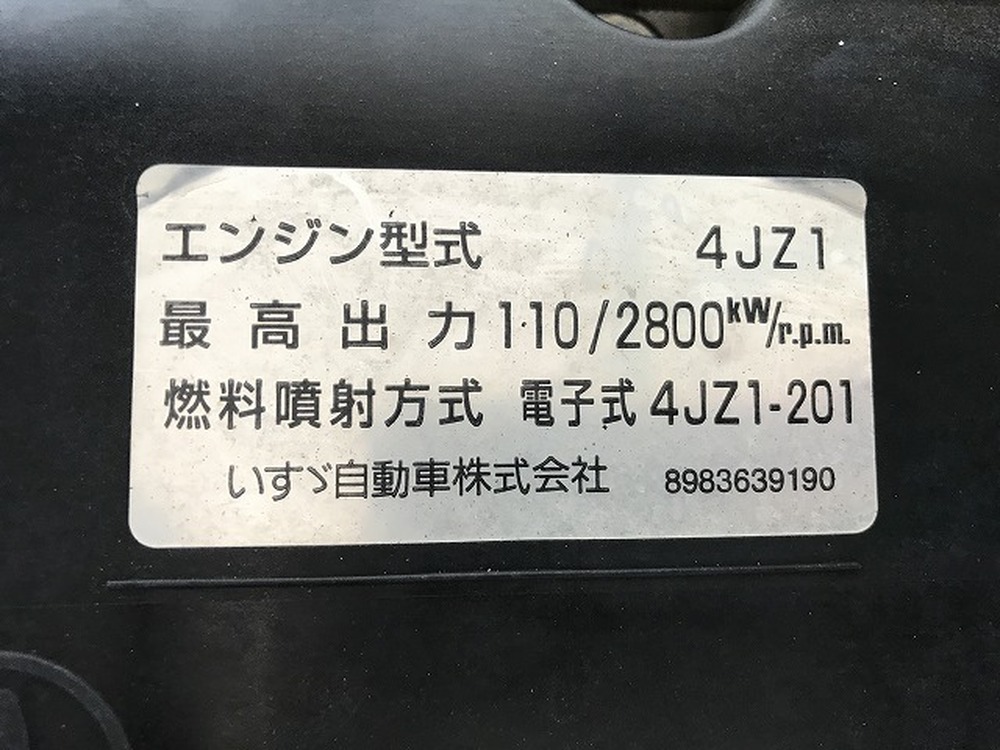日産　アトラストラック