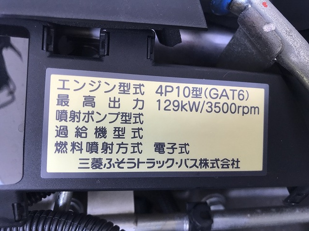 三菱ふそう　キャンター